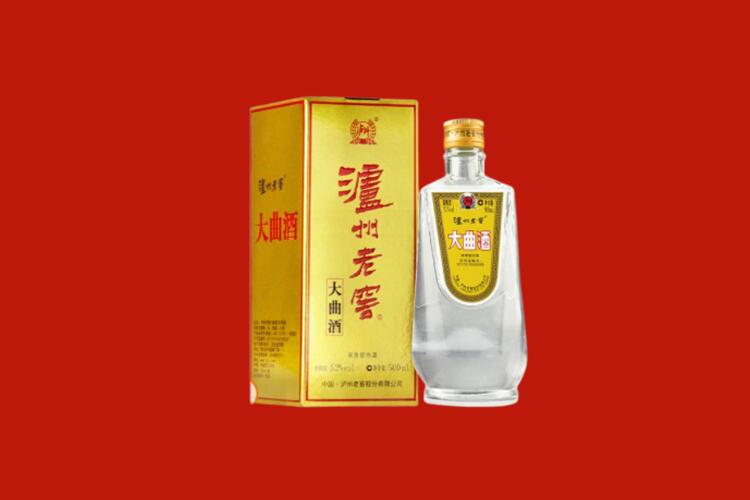 南京回收30年茅台酒公司在哪？